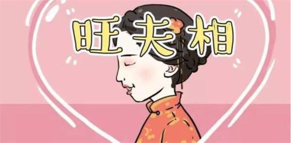 八字中带有印星女性的性格特征 八字中带印的女性是否更易旺夫