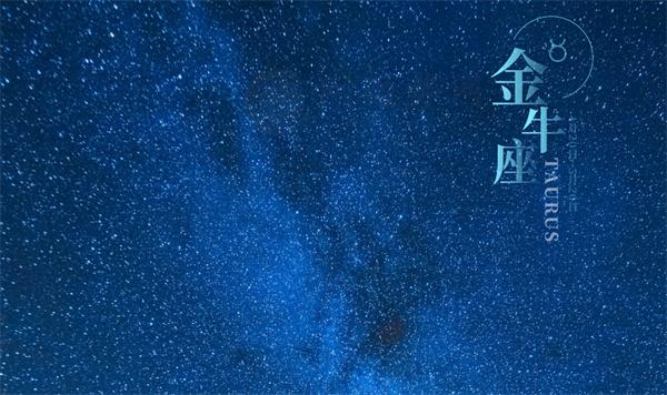 2023年4月25日星座性格 4月25日是什么星座女