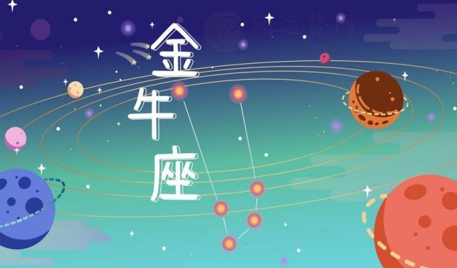 5月20号的是什么星座 5月20日是什么星座女生