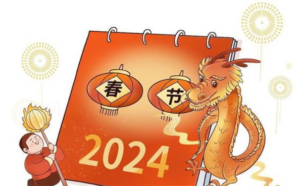 2024贵人运最旺的八字特征 2024年什么样的人有贵人运