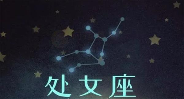 9月份属于什么星座 9月份是什么星座查询