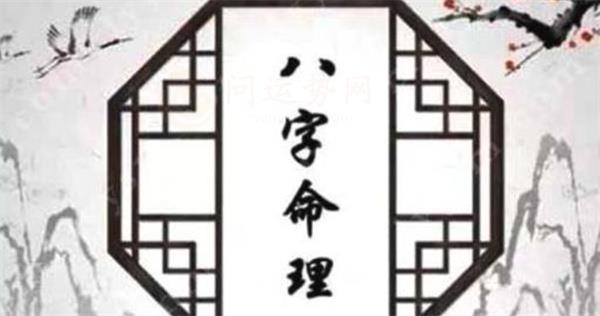 详细解释建禄格的特点 建禄格的人在八字中命运怎么样