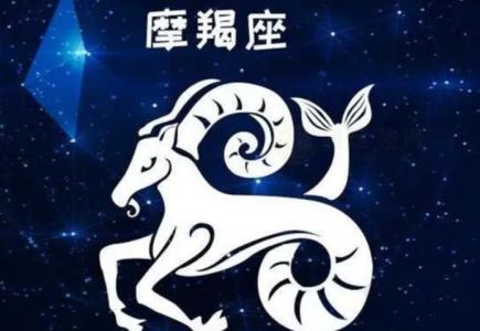 一月是摩羯座吗 一月份是什么星座