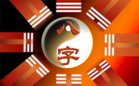 风水与八字之间有什么关系 风水与八字谁更重要